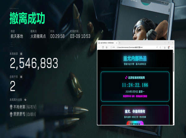 evi辅助三角洲注册透视自瞄效果